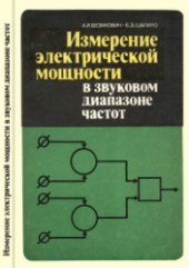 book Das Grosse Buch der DDR-Luftfahrt: Zivile Luftfahrt 1945 bis 1990 