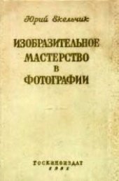 book Технoлoгия машинoстрoения 