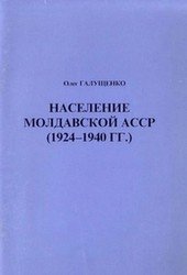 book Россия в угаре долларгазма и еслибизма 