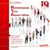 book Производство копченых пищевых продуктов 