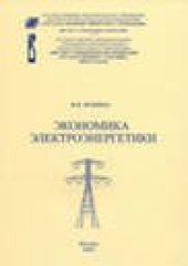 book Шедевры фортепианной музыки