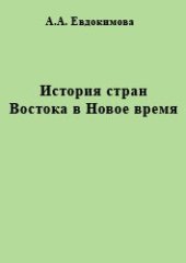 book Археологическая карта России: Курская область. Часть первая.