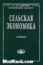 book Общая теория рисков 