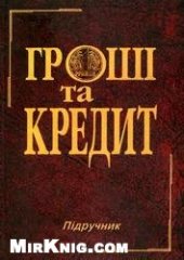 book Я строю супергетеродин.
