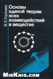 book Социальная антропология