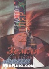 book Все о работе директора по кадрам: лучшие кадровые решения