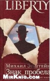 book Русский символизм 