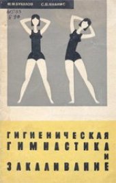 book Острый риносинусит: этиология, патогенез, диагностика и принципы лечения 