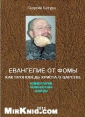 book Развиваем! Формируем! Совершенствуем