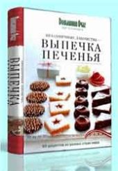 book История Тибета и Хухунора