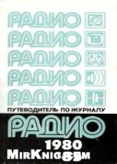 book Как раскладывать Таро. Новый подход 