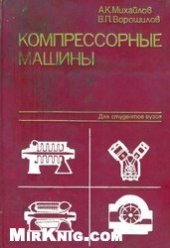 book Современные телекомуникационные технологии