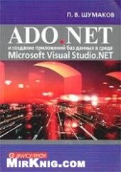 book Озеро Селигер (Путеводитель) 