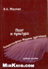 book Путь озарения