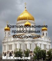 book Справочник болельщика ЦСКА 