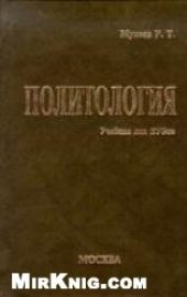 book Проектирование судов. Учебник. 2-е изд., перераб. и доп. 