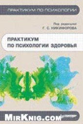 book Стрижки и прически. Для праздников и на каждый день 
