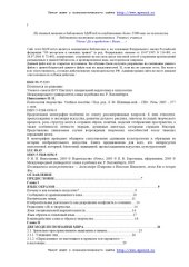 book Психология творчества 