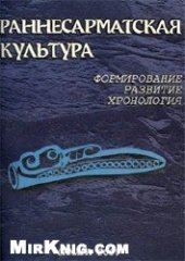 book Крестьянская община европейской России 1907-1914 