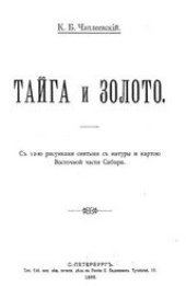 book Пираты острова Тортуга 