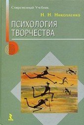 book Библиотечно-библиографическая реклама