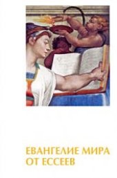 book Достоевский Психиатрия и литература 