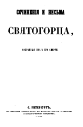 book История и конъюнктура 