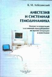 book Заболевания зубов и полости рта 