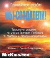 book Основы сестринского дела 