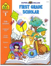 book First Grade Scholar Super-Deluxe Edition