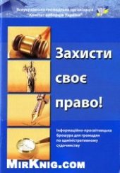 book Столетие фельдъегерского корпуса 1796 – 1896 гг.