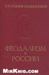 book Исторiя Каoедральнаго Успенскаго собора в губернском город#1123; Владимiр#1123; / История Кафедрального Успенского собора в губернском городе Владимире 