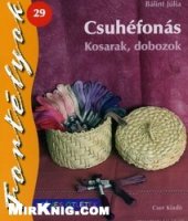 book Практическо ръководство за почистване и консервация на стари монети