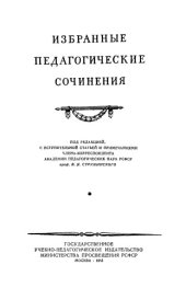 book Самосознание: мое и наше. К постановке проблемы. 