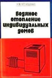 book Раса 