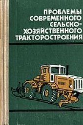 book Читая апокалипсис 