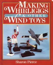 book Making Whirligigs and Other Wind Toys 