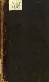 book Историческая хроника полков 37-й пехотной дивизии 1700-1880