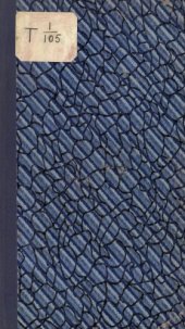 book История артиллерии от ее происхождения до 1822 года