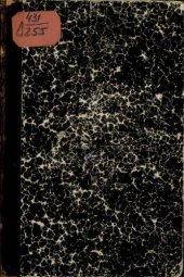 book 95-й пехотный Красноярский полк. История полка 1797-1897 гг.