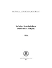 book Dažninis lietuvių kalbos morfemikos žodynas