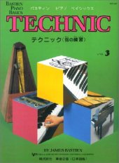 book Technic : Level Three (WP 218)