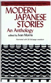 book Modern Japanese Stories