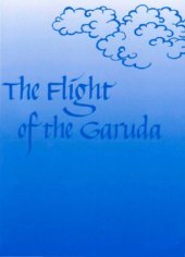 book The flight of the garuda: And other selected titles