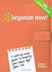 book Organize Now!: A Week-by-Week Guide to Simplify Your Space and Your Life