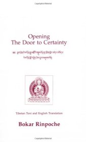 book Opening the Door to Certainty