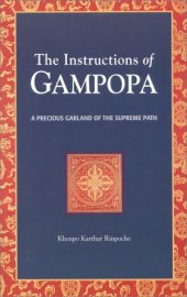 book The Instructions of Gampopa: A Precious Garland of the Supreme Path