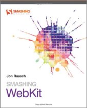 book Smashing WebKit