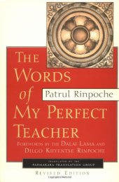 book The Words of My Perfect Teacher, Revised Edition