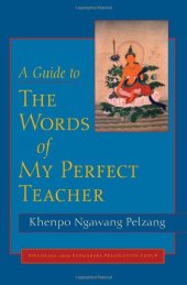 book A Guide to the Words of My Perfect Teacher